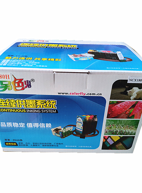 另色鬼IX6580连供IP7280 6780 8780带墨水含芯片墨盒墨水适用佳能