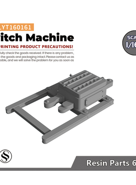 老姚手工坊 LYT160161 1/160 N比例模型道岔转辙机 6pcs火车场景