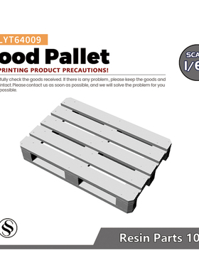 老姚手工坊 LYT64009 1/64 木托盘 火车模型场景 10pcs