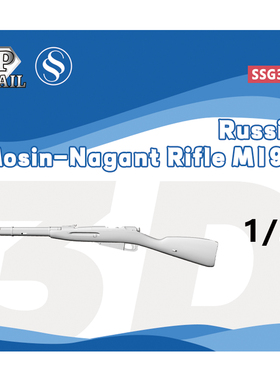 SSMODEL SSG35401 1/35 俄罗斯莫辛纳甘M1938步枪 6pcs
