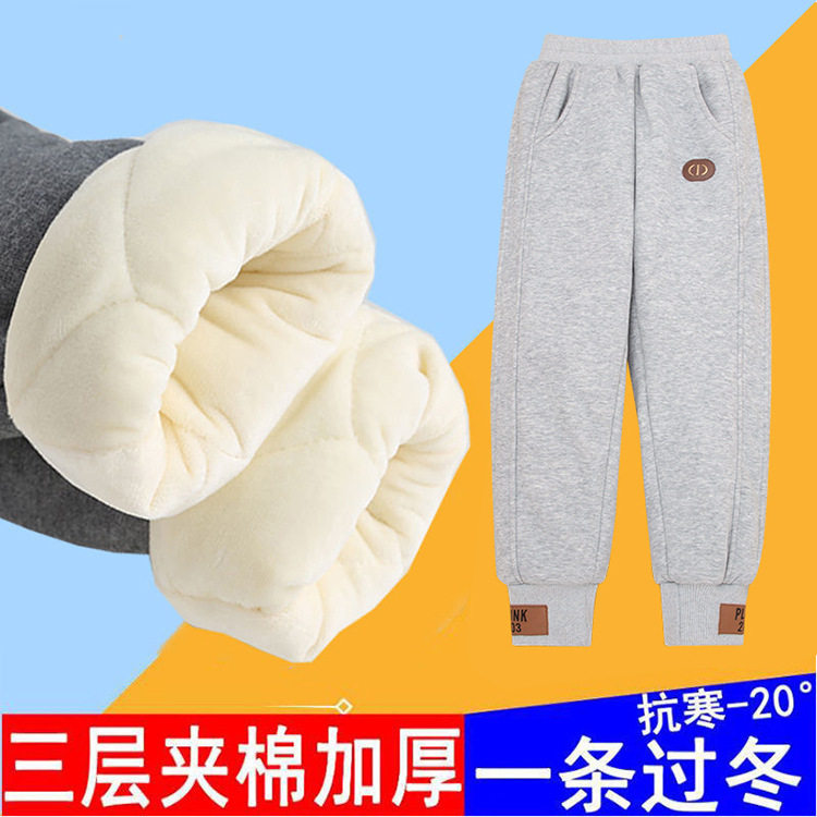 男童棉裤冬季加绒加厚一条过冬女童裤儿童三层夹棉裤子中大童外穿,童装/婴儿装/亲子装,裤子,淘宝优惠券,粉丝福利购,淘宝优惠卷