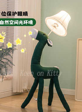 创意卡通驴动物落地灯客厅卧室床头装饰摆件儿童房网红ins氛围灯