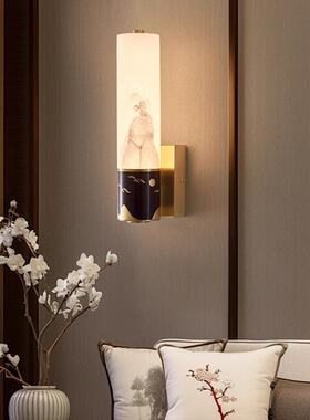 新中式全铜云石客厅电视背景墙壁灯设计师北欧简约圆柱卧室床头灯