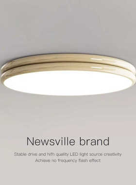 全光谱奶油风布丁灯卧室吸顶灯现代简约书房包豪斯客厅主卧护眼灯