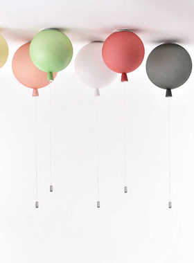 全光谱护眼北欧现代卡通儿童卧室带开关网红彩色气球吸顶灯幼儿园