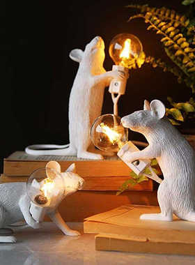 北欧创意台灯卧室床头灯现代简约个性小老鼠装饰摆件ins风氛围灯