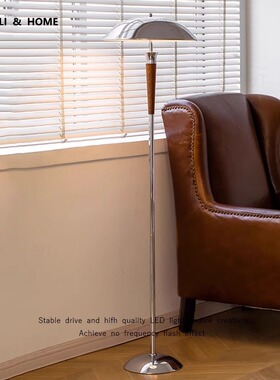 中古风落地灯客厅沙发旁卧室床头氛围感复古高级民宿书房立式台灯