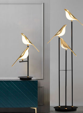 北欧轻奢小鸟喜鹊台灯简约客厅沙发个性led创意卧室落地中山灯具