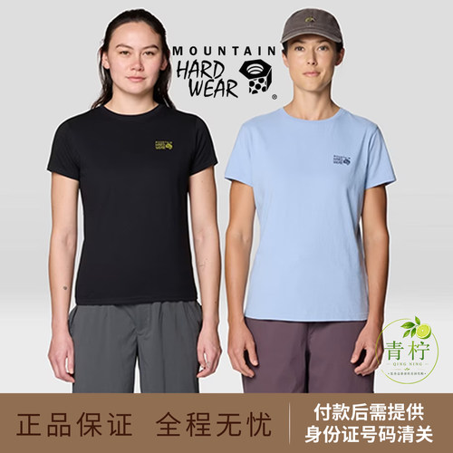 美国直邮Mountain Hardware山浩大螺母女士Logo Standard短袖T恤