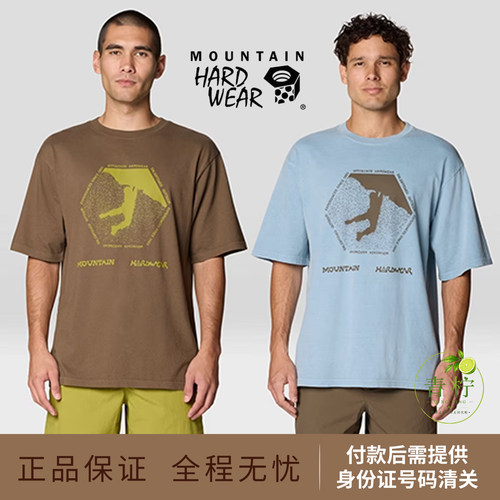 Mountain Hardware山浩男士EV Enlightened Experiences宽松版T恤