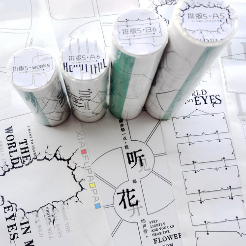 小浮泡泡排版胶带手帐打底胶带