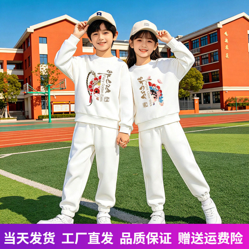 白色儿童卫衣队列队形比赛服装
