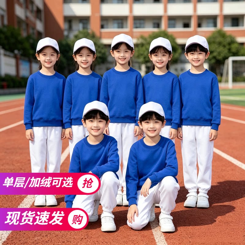 蓝色卫衣亲子装运动会开幕式服装