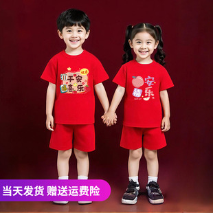 兄妹姐弟装儿童红色套装纯棉男童女童短袖短裤两件套宝宝居家服装