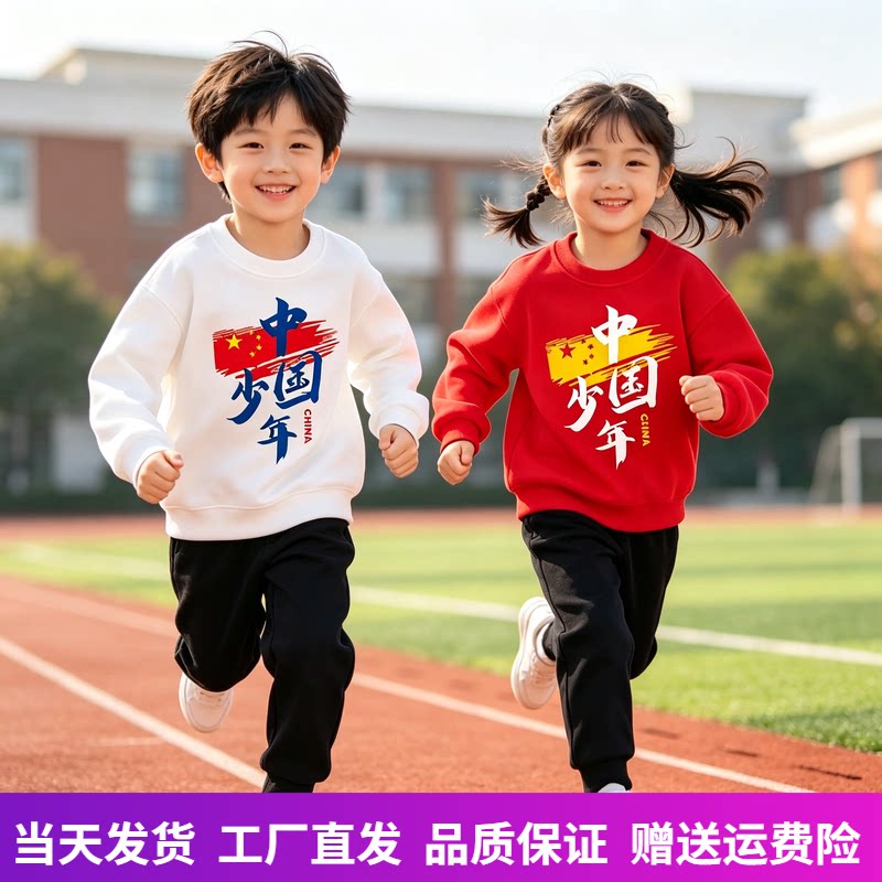 白色卫衣男童女童合唱团服装