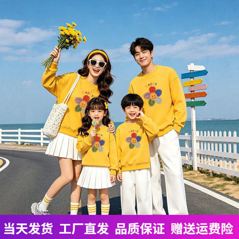 幼儿园运动会班服黄色卫衣儿童