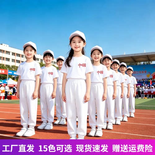 六一演出服装舞台服装一身白
