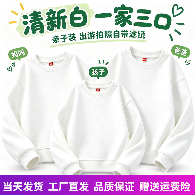 运动会套装小学生上白下黑班服