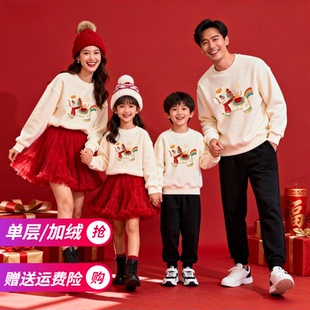 带马图案衣服新年亲子装卫衣2026本命年大红色过年衣服全家福上衣