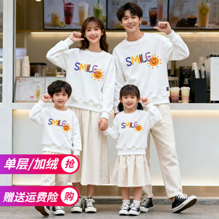 亲子装班服卫衣加绒幼儿园小学生运动会服装学校集体活动团体衣服