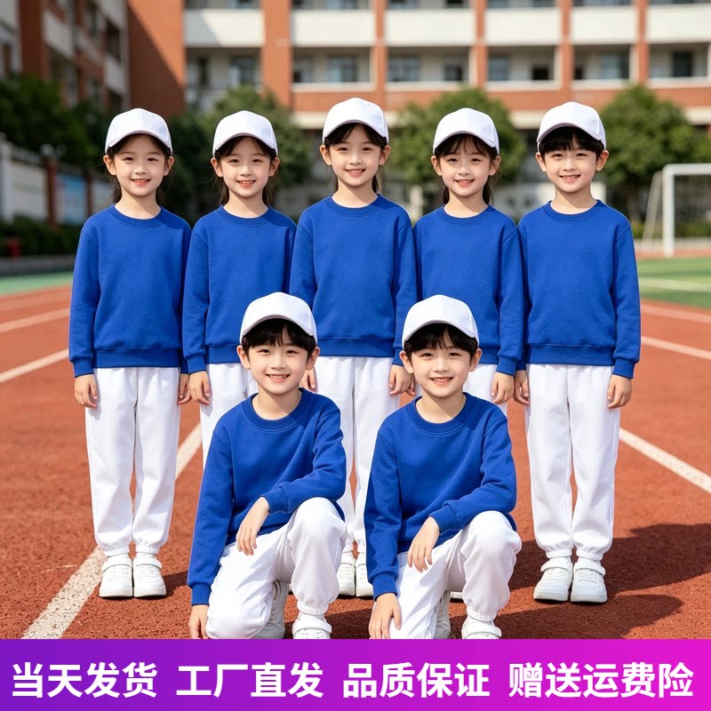 蓝色卫衣亲子装运动会开幕式服装