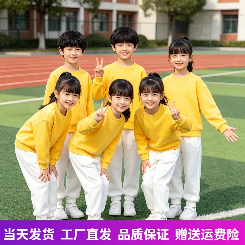 黄色上衣白色裤子套装亲子服装
