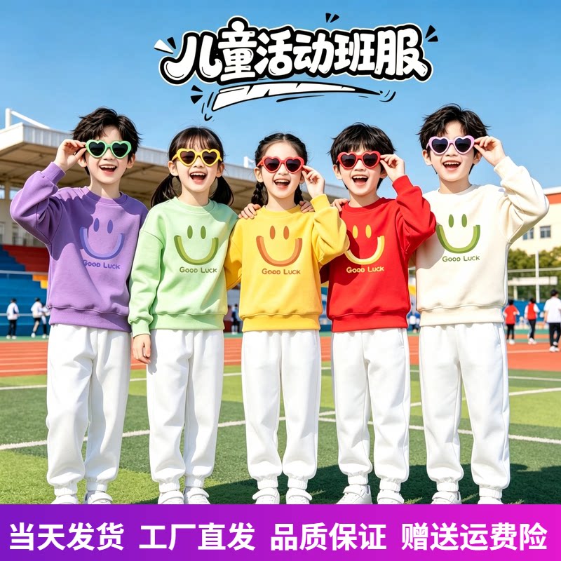 薄荷绿亲子装小学生运动会班服