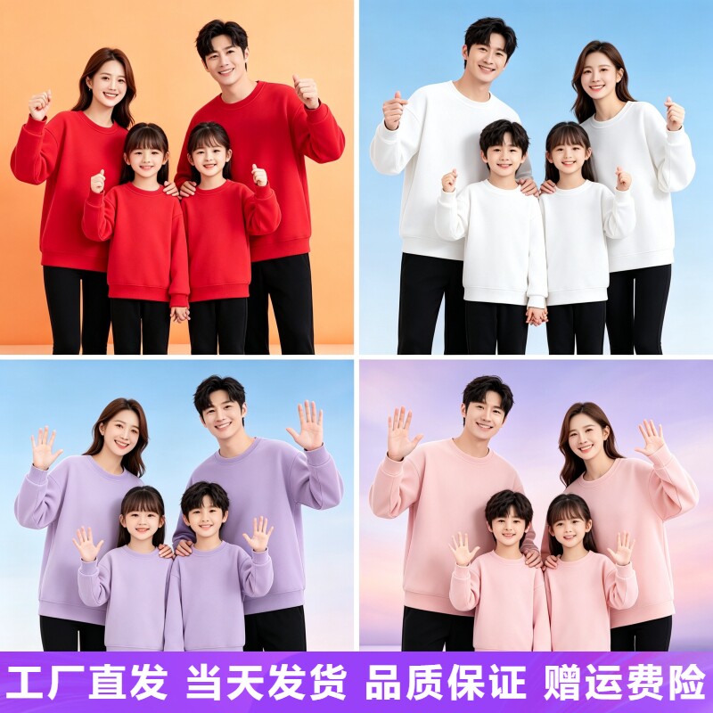 幼儿园红色卫衣团体活动服装