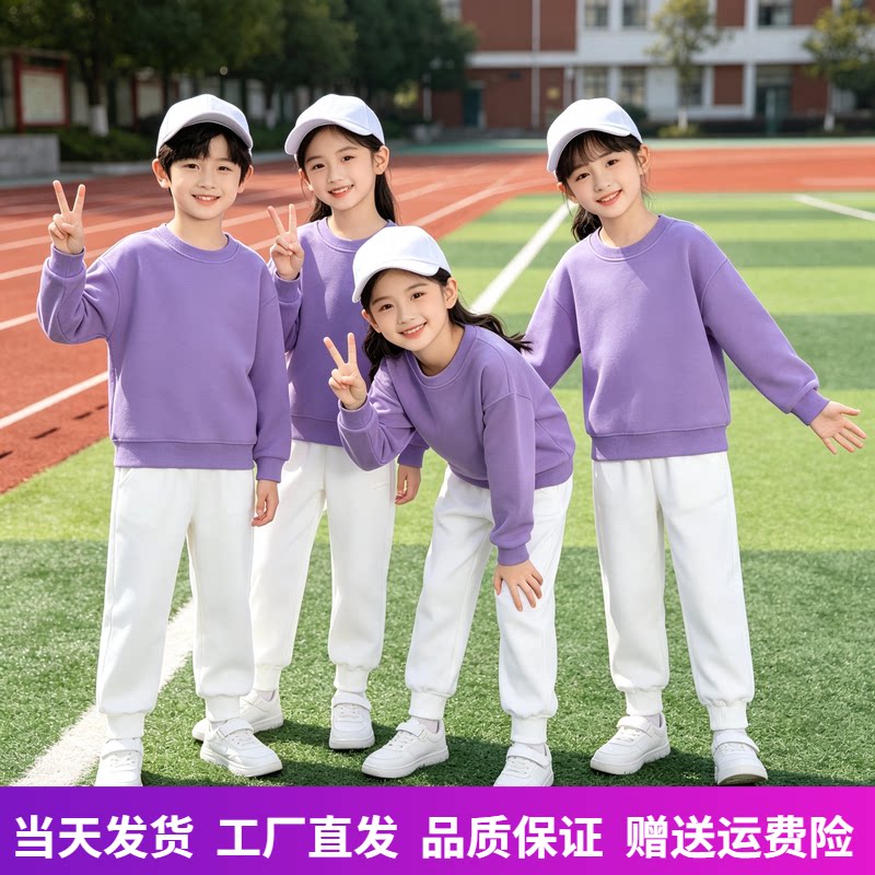 紫上衣白裤子套装多巴胺卫衣