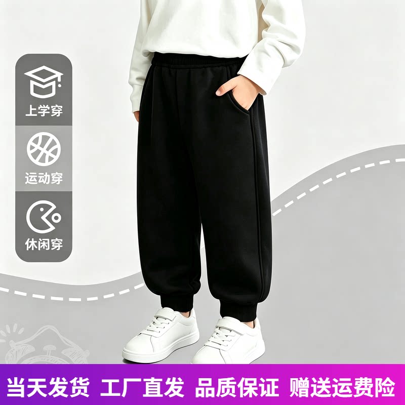 男童运动裤秋薄款男女校服裤子