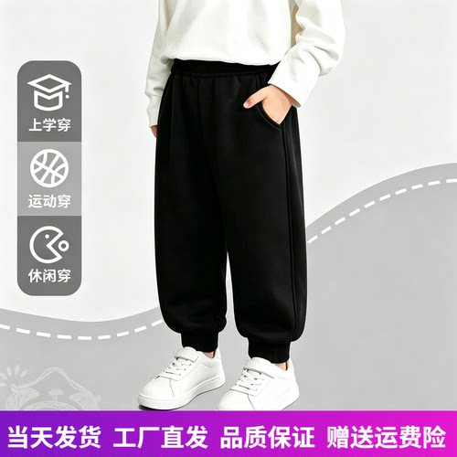 男童运动裤秋薄款男女校服裤子