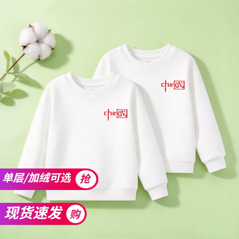 爱国主题的白色衣服幼儿园亲子装