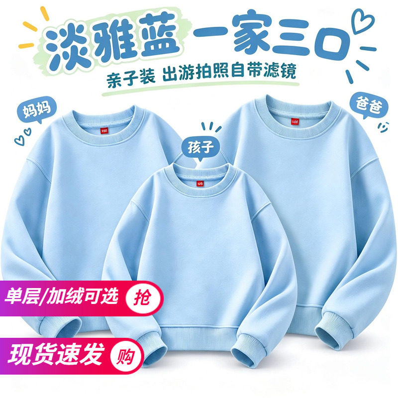 糖果色彩色卫衣儿童班服套装