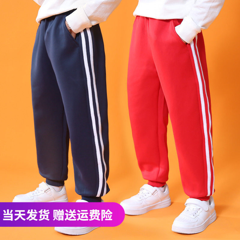 秋冬款初高中小学生校服裤子藏青色大码两条杠南韩丝运动裤深蓝色,童装/婴儿装/亲子装,裤子,淘宝优惠券,粉丝福利购,淘宝优惠卷