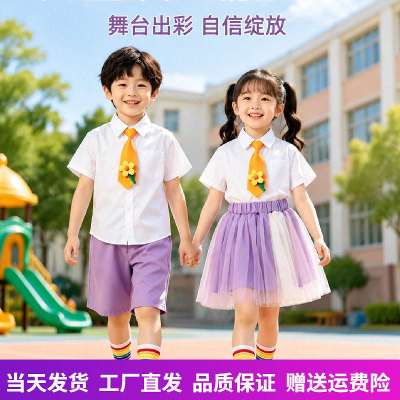 小学生运动会服装团体操班服