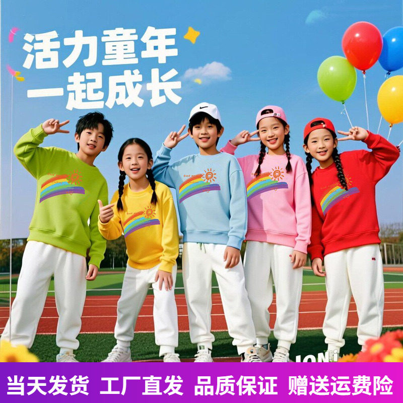 幼儿园运动会亲子装薄荷绿色卫衣