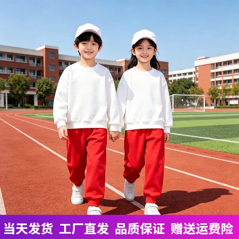 儿童卫衣套装运动会出场服套装