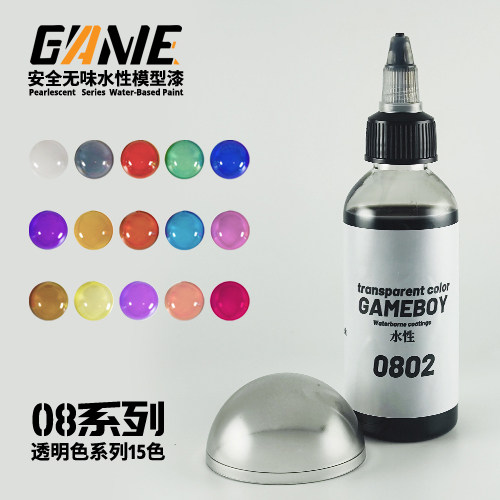 预调水性漆手办模型颜料手工上色