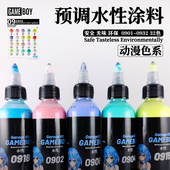预调漆 丙烯颜料 动漫色系 手办上色 paint 颜料 水性模型漆