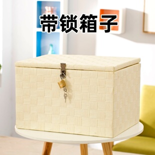 带锁收纳箱子储物盒学生宿舍书本零食储物柜可上锁 锁收纳盒 密码