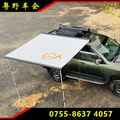 电动边帐全自动山人户外户外防晒