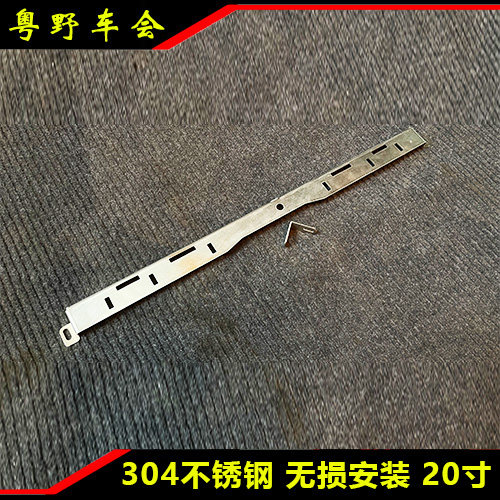 03-09普拉多中网灯架支架隐藏式