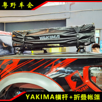 猛禽F150改装后备箱车床车顶帐篷 YAKIMA安装横杆 无损RE电动平盖