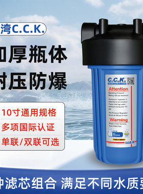 台湾CCK耐压防爆大蓝瓶