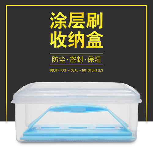 挥发密封塑料防污染透明盒涂层