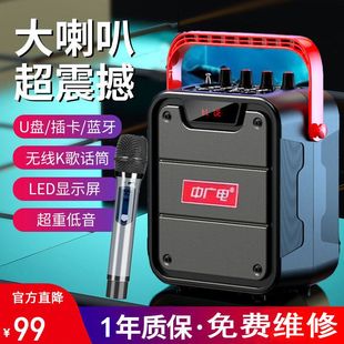 大音量手提蓝牙音响可插卡便携式户外广场舞音响摆摊用收款音箱