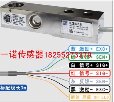 HBM不锈钢称重传感器HLCB1C3-220kg550kg料罐料仓计量称重感应器