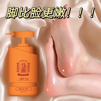 致奇马油护手霜秋冬季防干裂