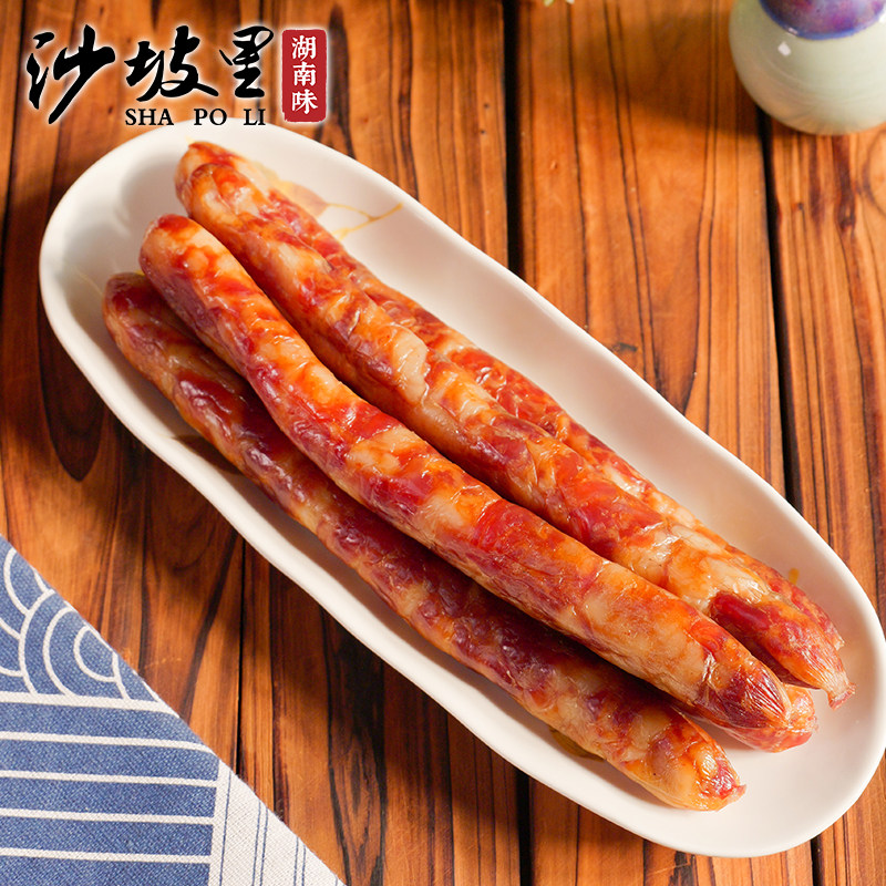 沙坡里腊香肠200g 腊香肠柴火烟熏腊肠湖南特产腊肉熏肠腊味