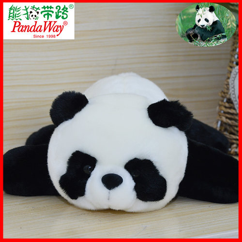 pandaway正版毛绒玩具熊猫基地